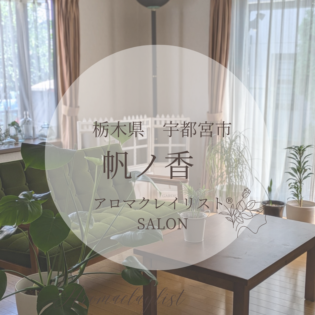 緑を基調としたソファとテーブル