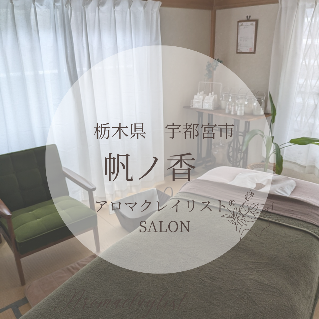 多肉植物と益子焼ポット